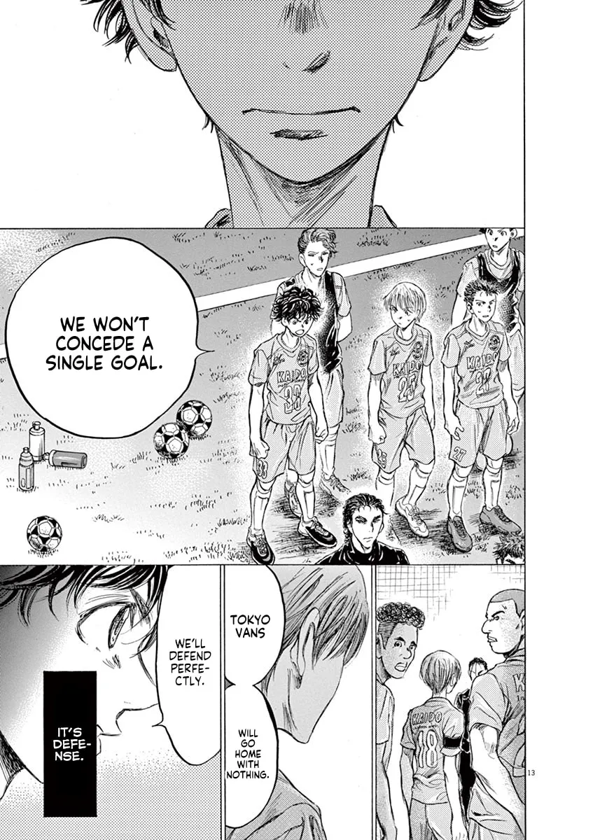 Read Ao Ashi chapter 152 image 12 on Lezhin