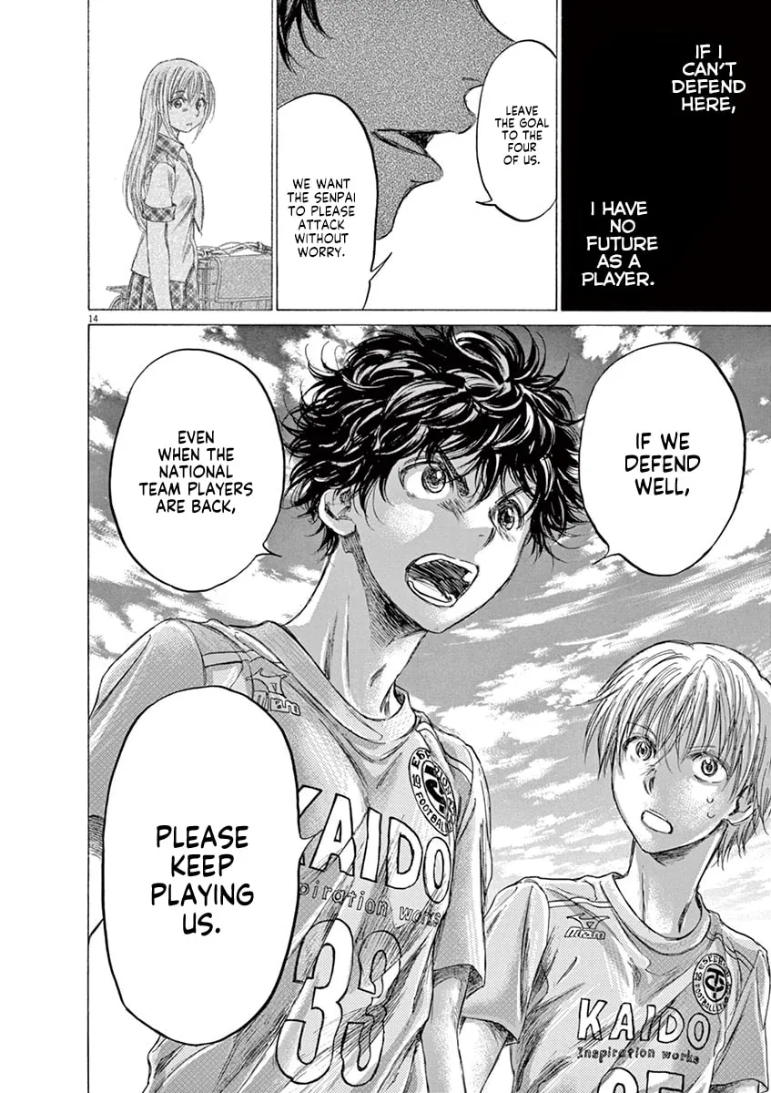 Read Ao Ashi chapter 152 image 13 on Lezhin
