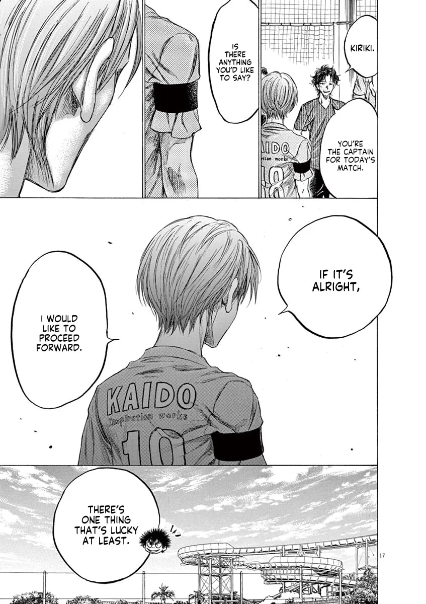 Read Ao Ashi chapter 152 image 16 on Lezhin