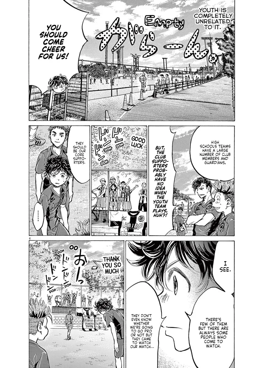 Read Ao Ashi chapter 152 image 3 on Lezhin