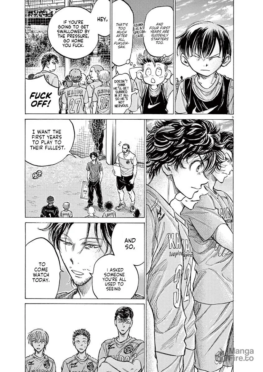 Read Ao Ashi chapter 152 image 8 on Lezhin