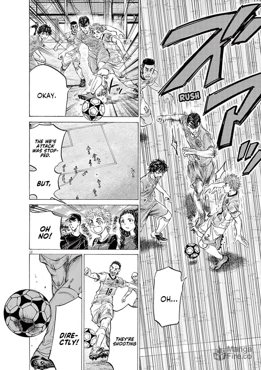 Read Ao Ashi chapter 153 image 11 on Lezhin