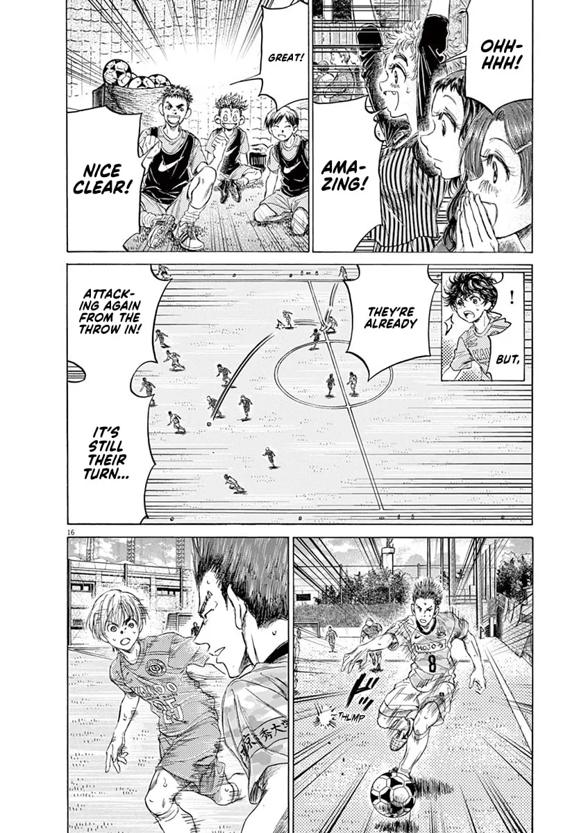 Read Ao Ashi chapter 153 image 15 on Lezhin