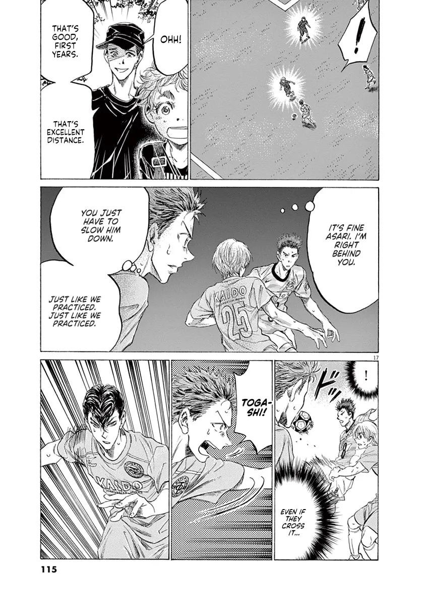 Read Ao Ashi chapter 153 image 16 on Lezhin