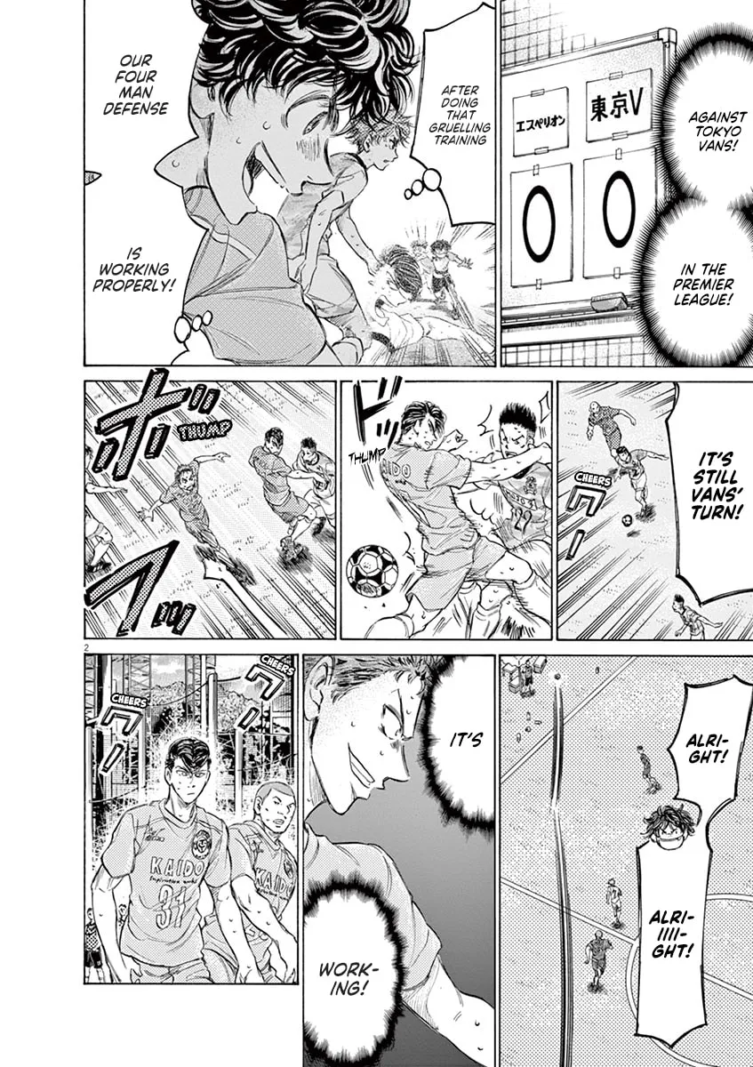Read Ao Ashi chapter 154 image 1 on Lezhin
