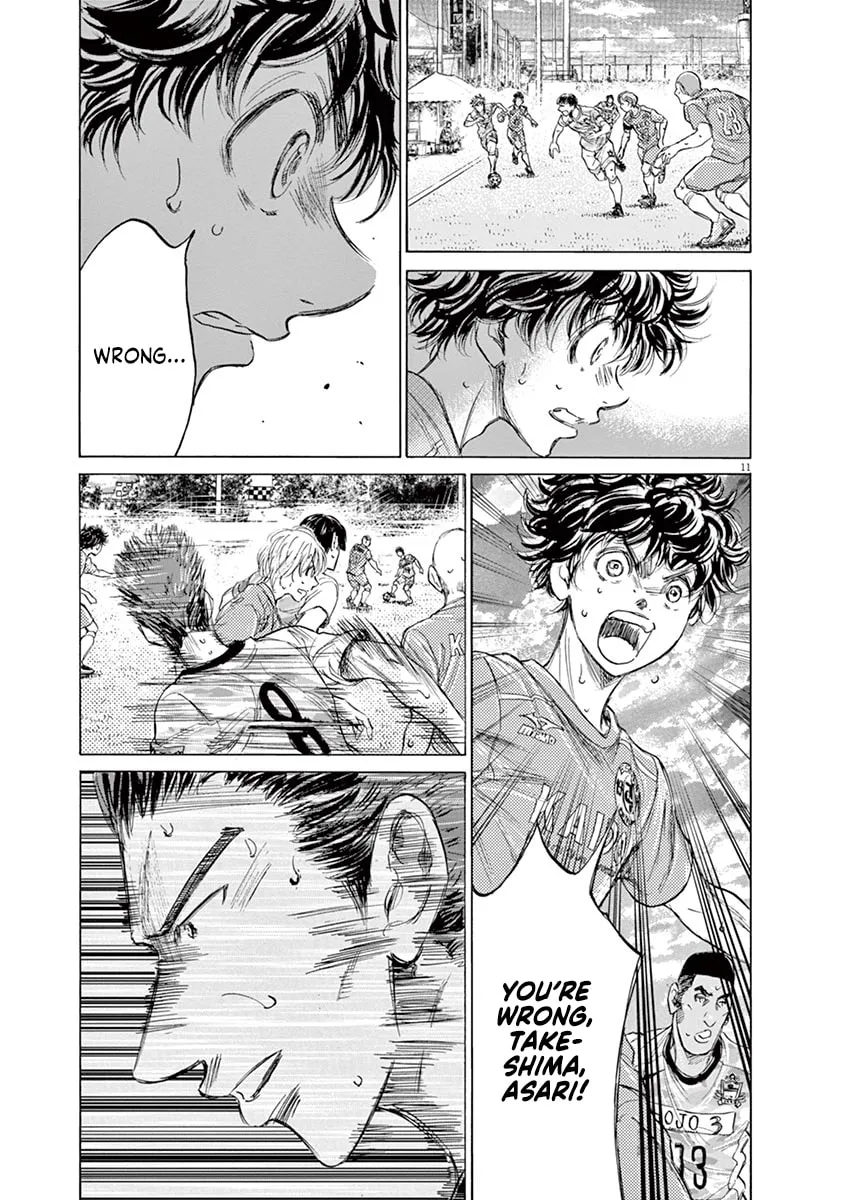 Read Ao Ashi chapter 154 image 10 on Lezhin
