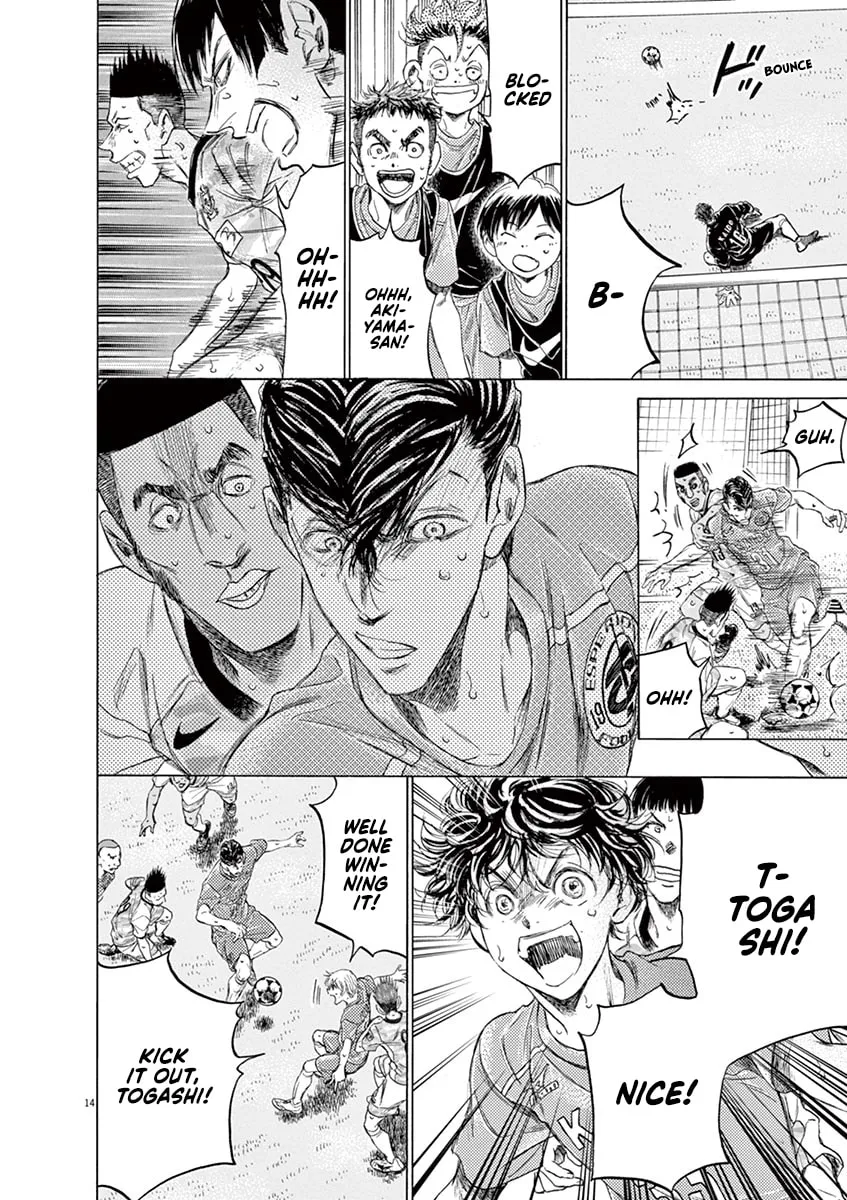 Read Ao Ashi chapter 154 image 13 on Lezhin