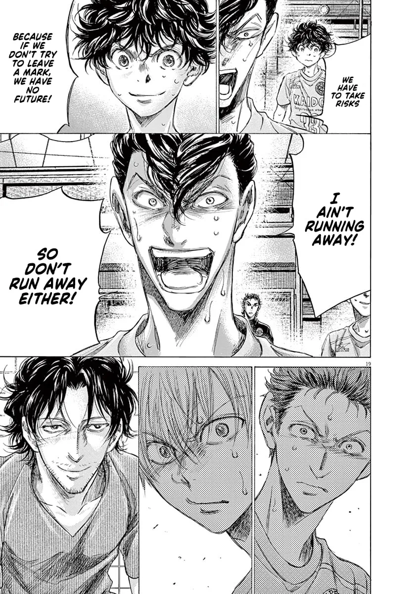 Read Ao Ashi chapter 154 image 18 on Lezhin