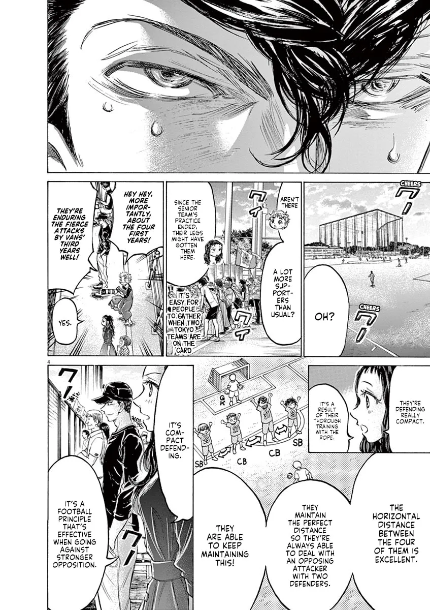 Read Ao Ashi chapter 154 image 3 on Lezhin