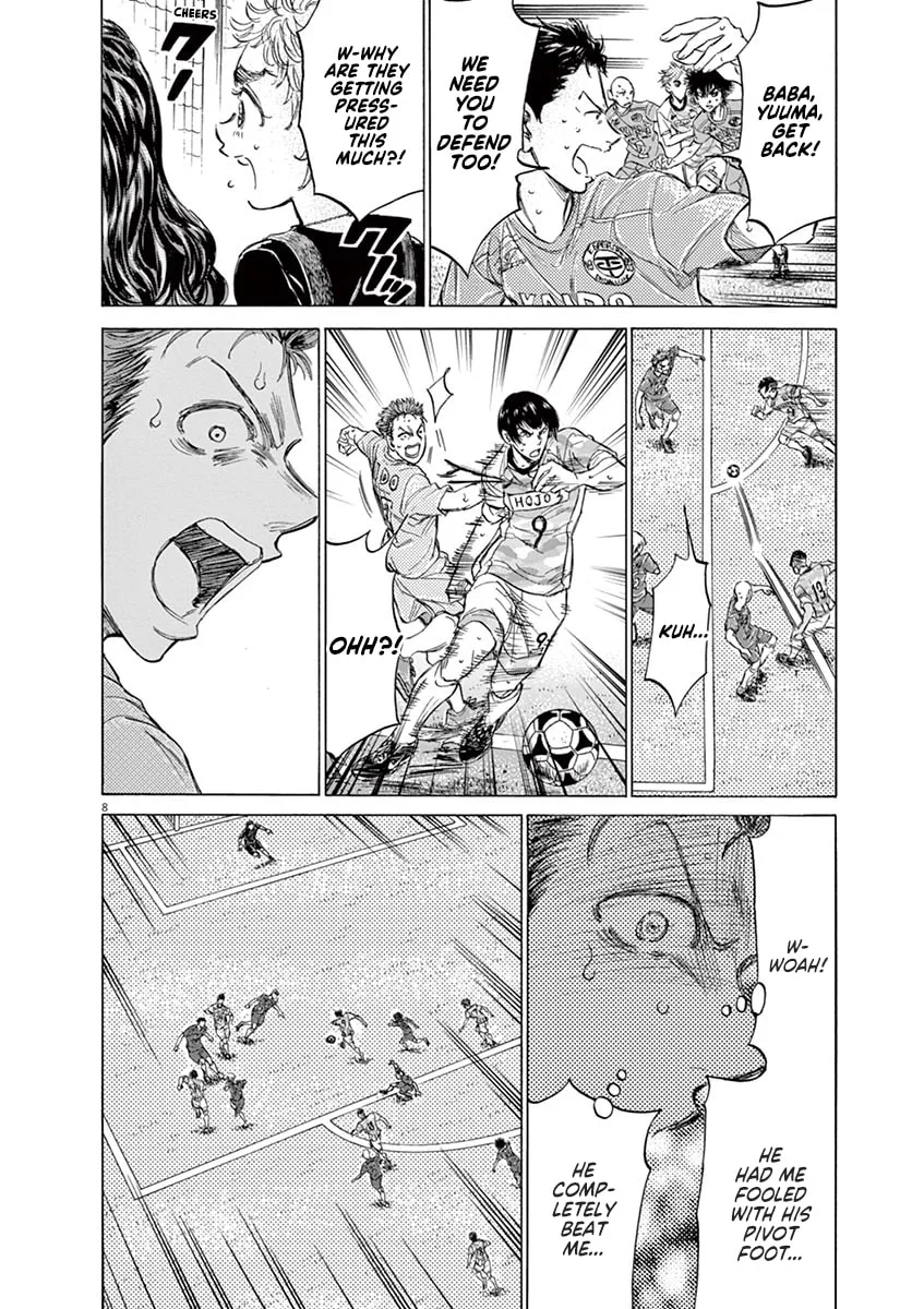 Read Ao Ashi chapter 154 image 7 on Lezhin