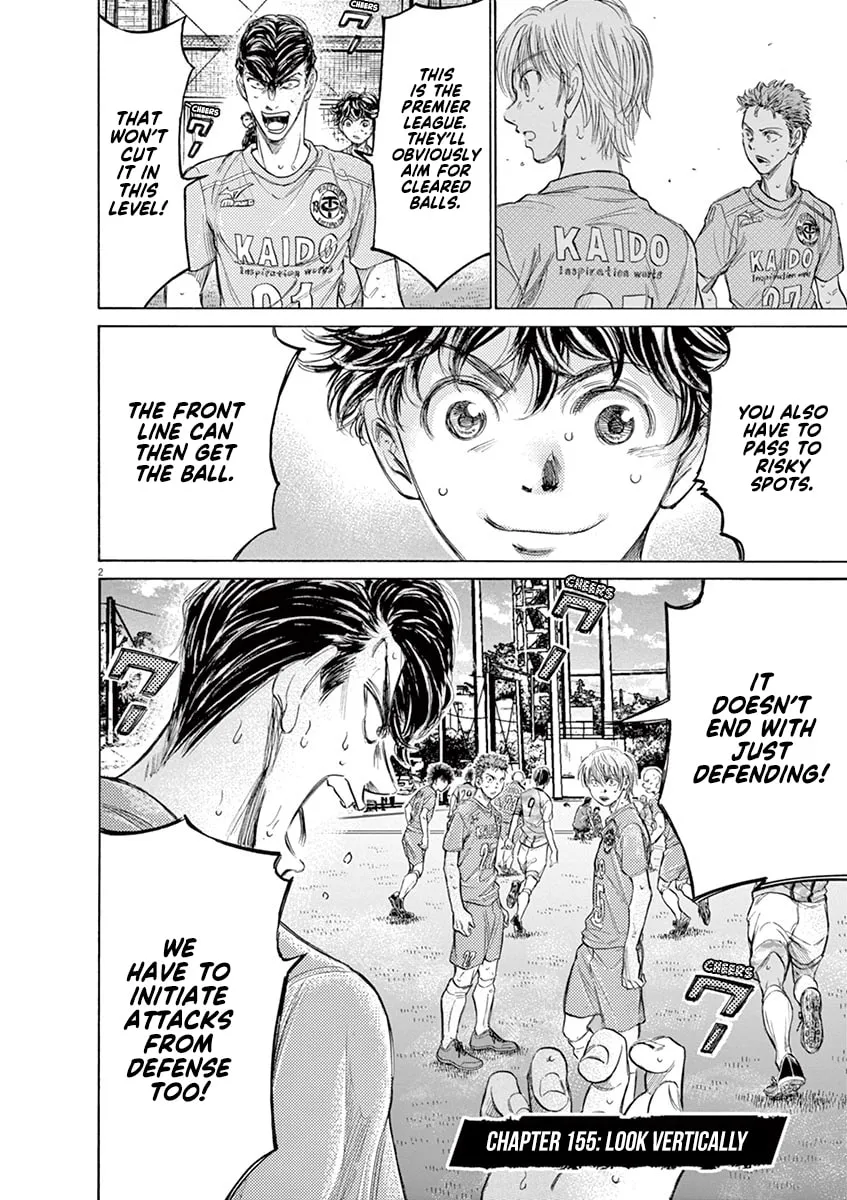 Read Ao Ashi chapter 155 image 1 on Lezhin