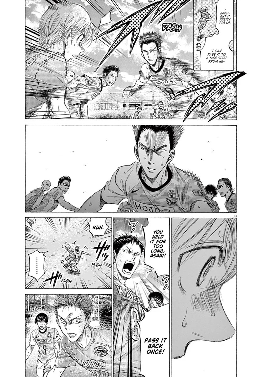 Read Ao Ashi chapter 155 image 12 on Lezhin