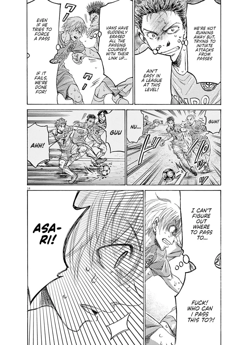 Read Ao Ashi chapter 155 image 13 on Lezhin