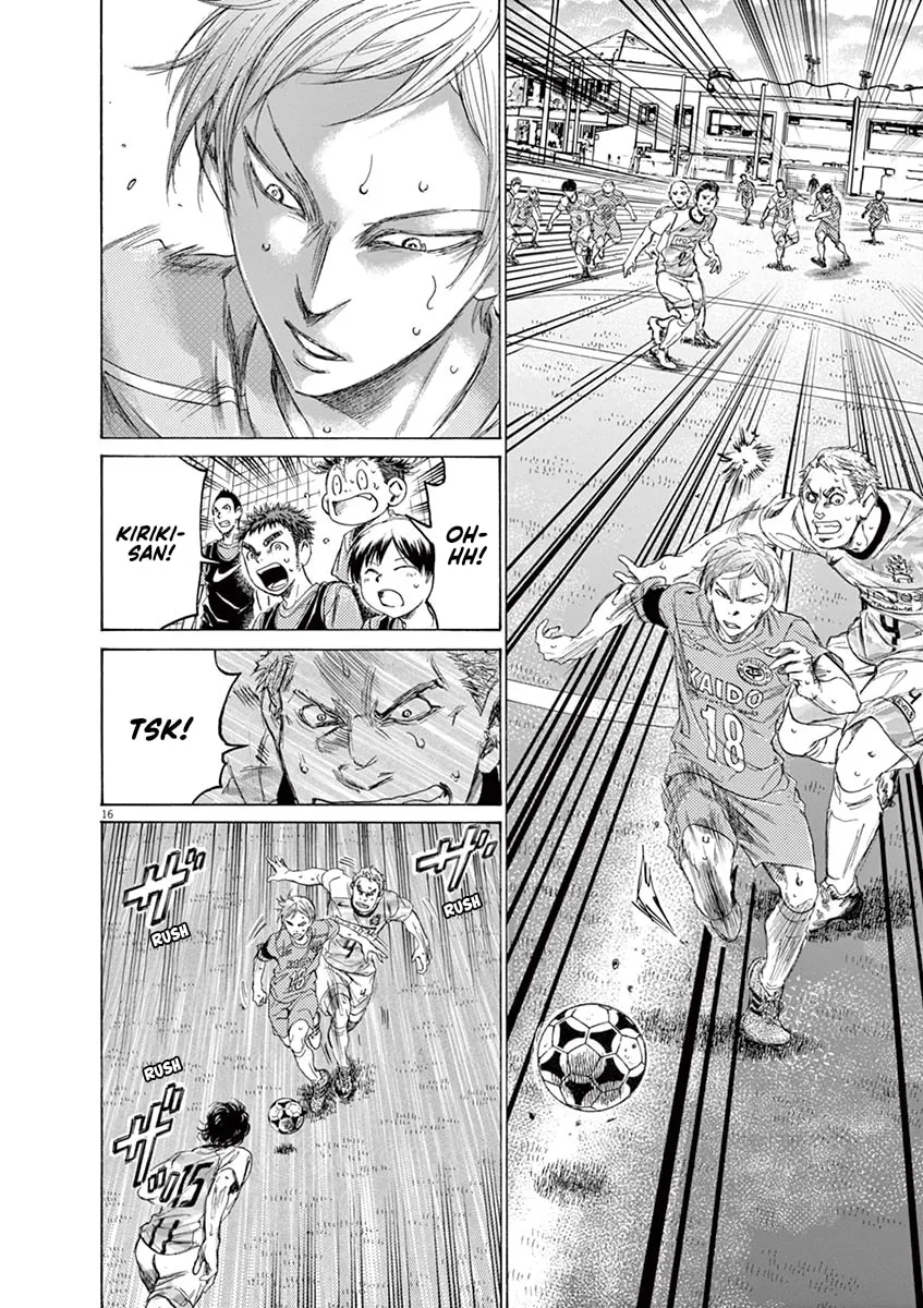 Read Ao Ashi chapter 155 image 15 on Lezhin
