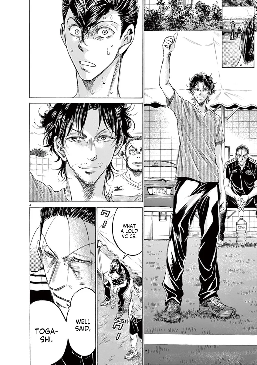 Read Ao Ashi chapter 155 image 3 on Lezhin