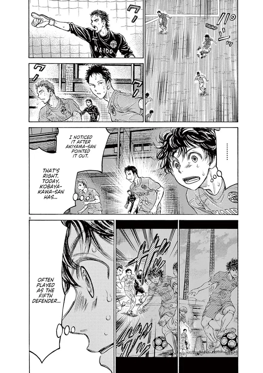Read Ao Ashi chapter 155 image 7 on Lezhin