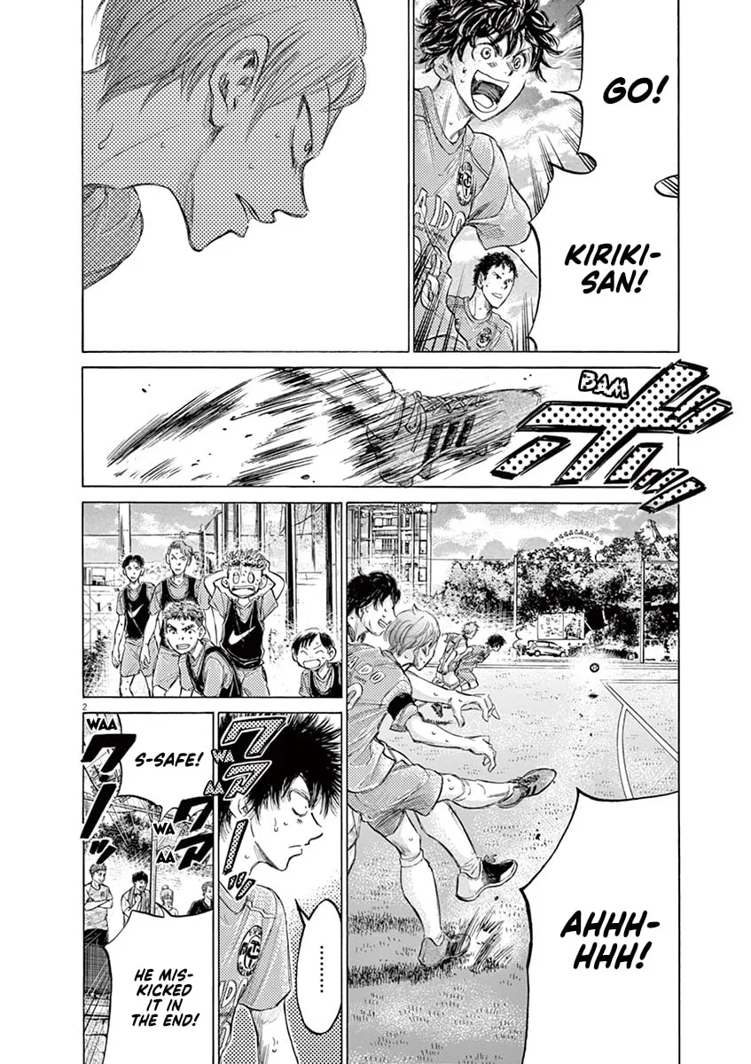 Read Ao Ashi chapter 156 image 1 on Lezhin