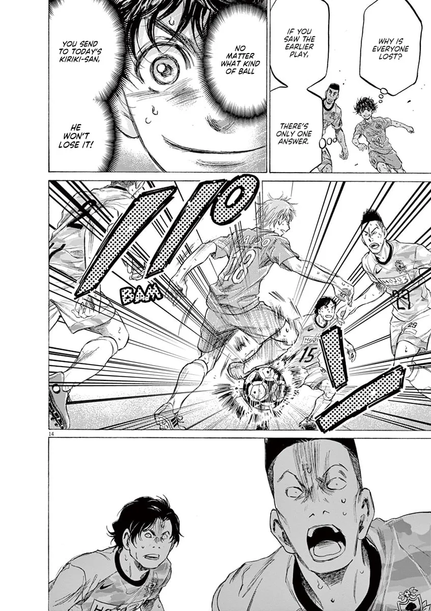 Read Ao Ashi chapter 156 image 13 on Lezhin