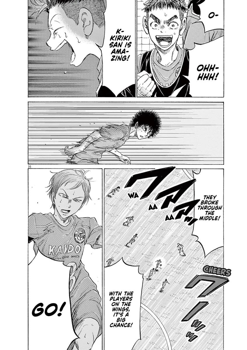 Read Ao Ashi chapter 156 image 15 on Lezhin