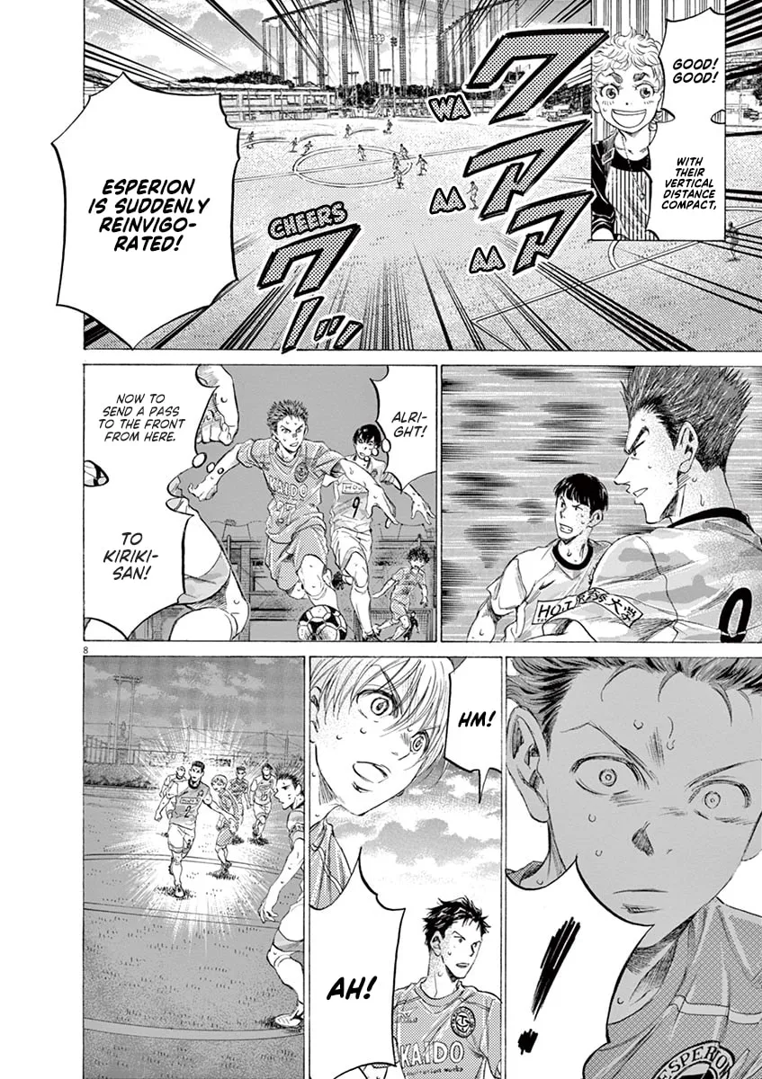 Read Ao Ashi chapter 156 image 7 on Lezhin