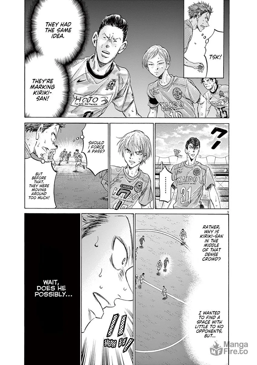 Read Ao Ashi chapter 156 image 8 on Lezhin