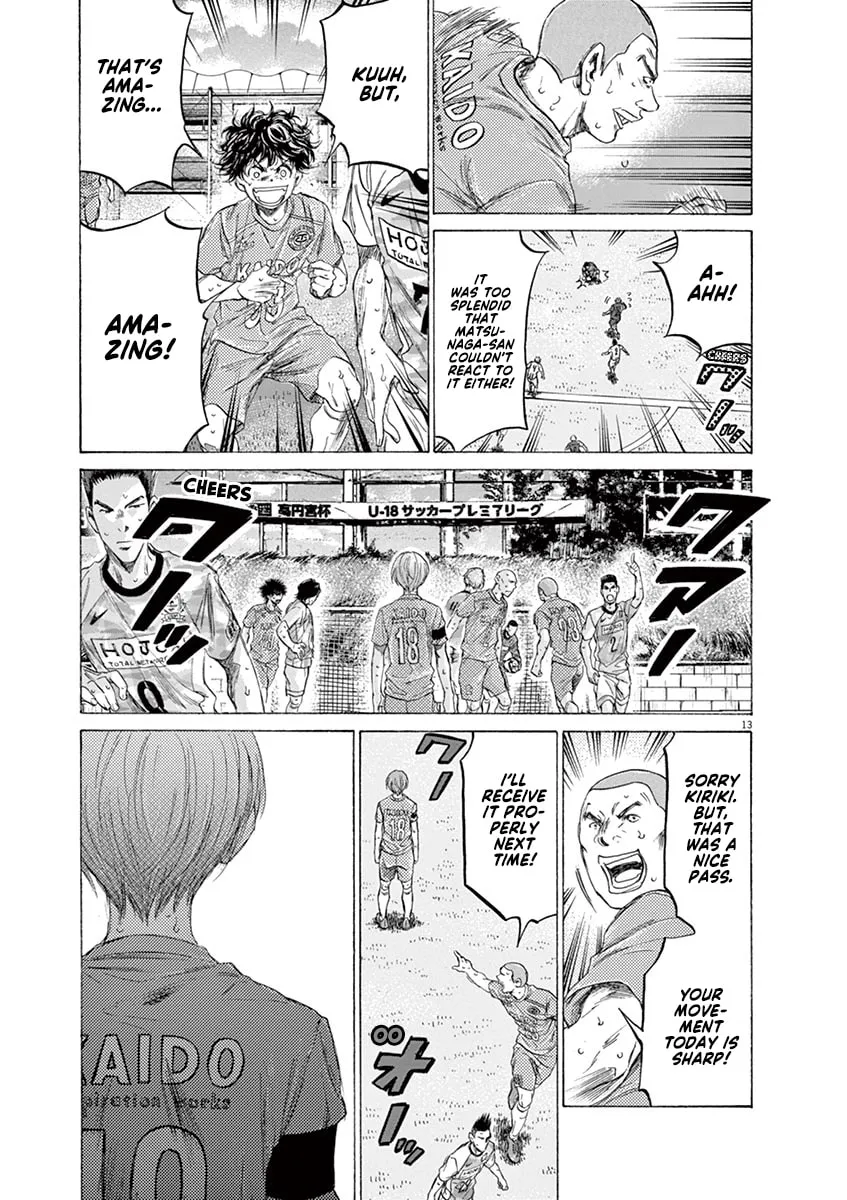 Read Ao Ashi chapter 157 image 12 on Lezhin