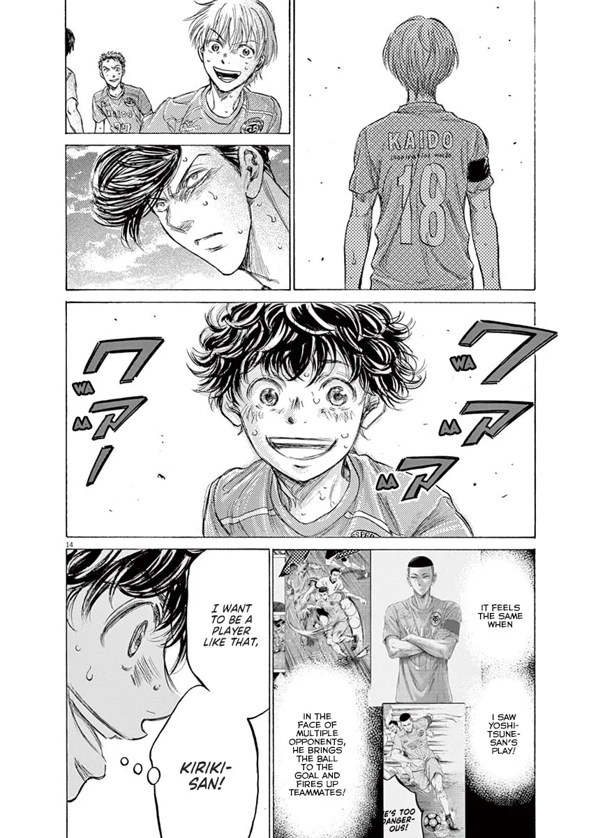 Read Ao Ashi chapter 157 image 13 on Lezhin