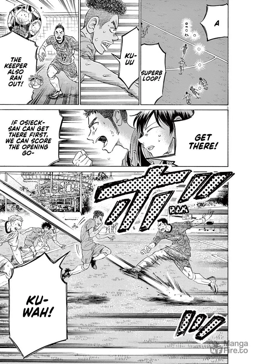 Read Ao Ashi chapter 157 image 2 on Lezhin