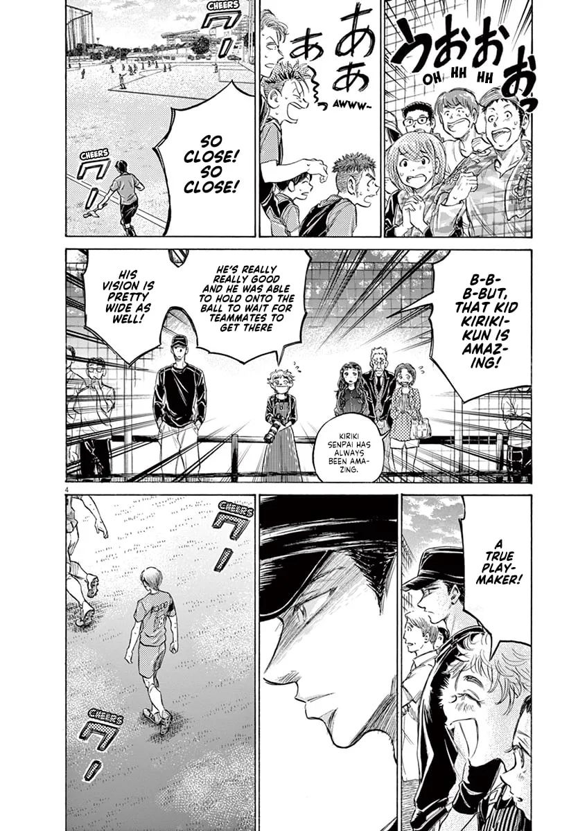 Read Ao Ashi chapter 157 image 3 on Lezhin
