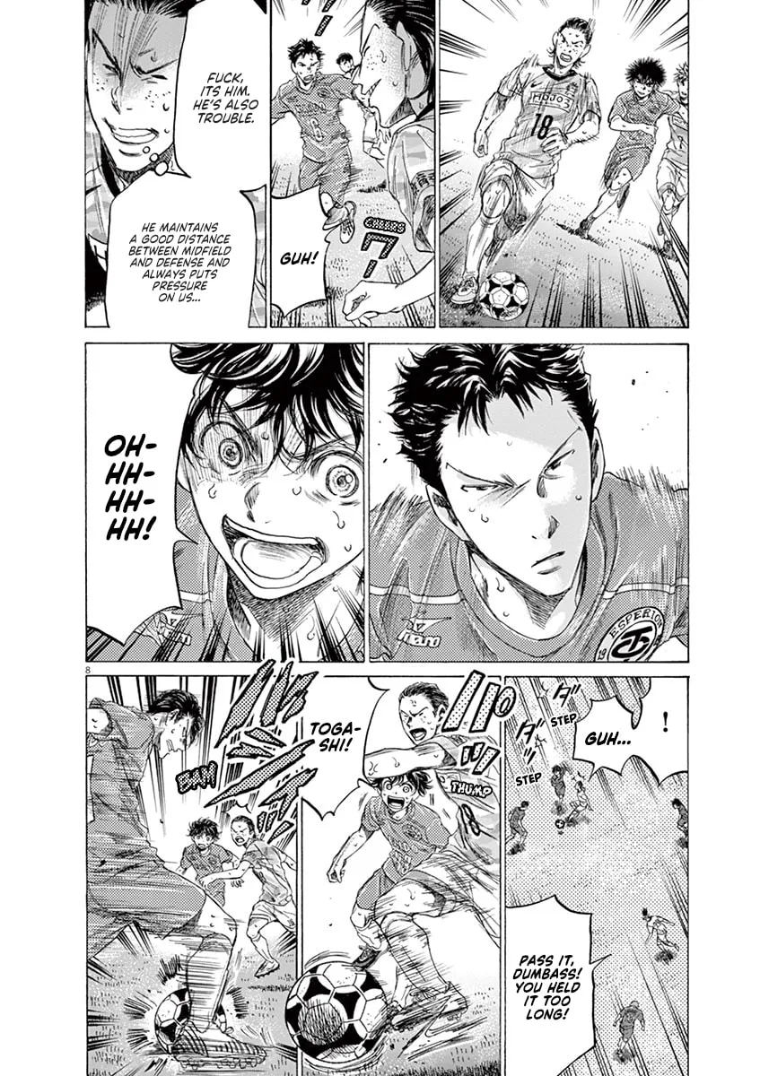 Read Ao Ashi chapter 157 image 7 on Lezhin