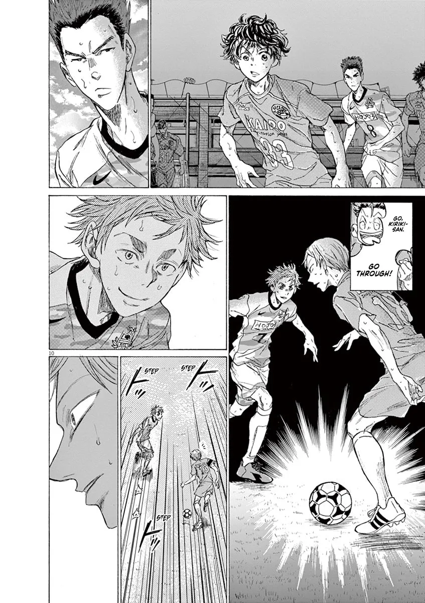 Read Ao Ashi chapter 158 image 10 on Lezhin