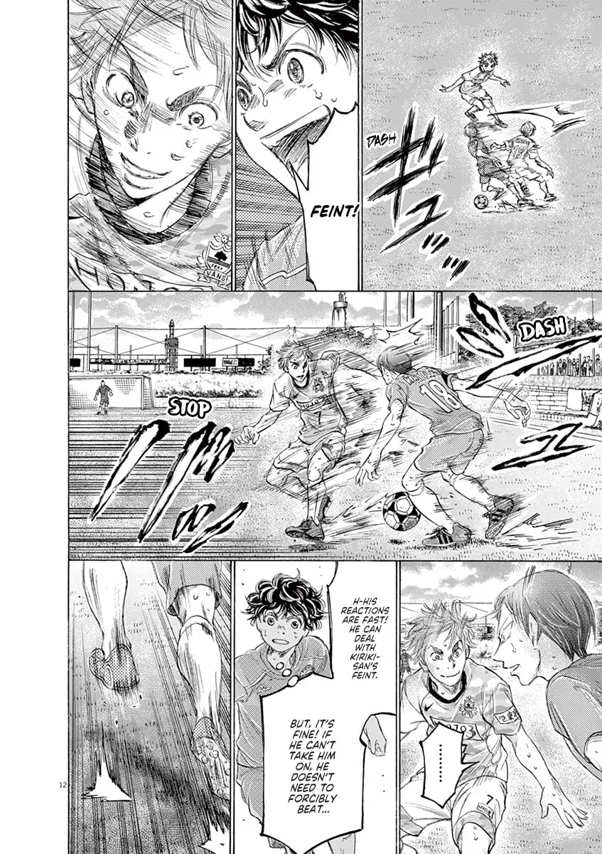 Read Ao Ashi chapter 158 image 12 on Lezhin
