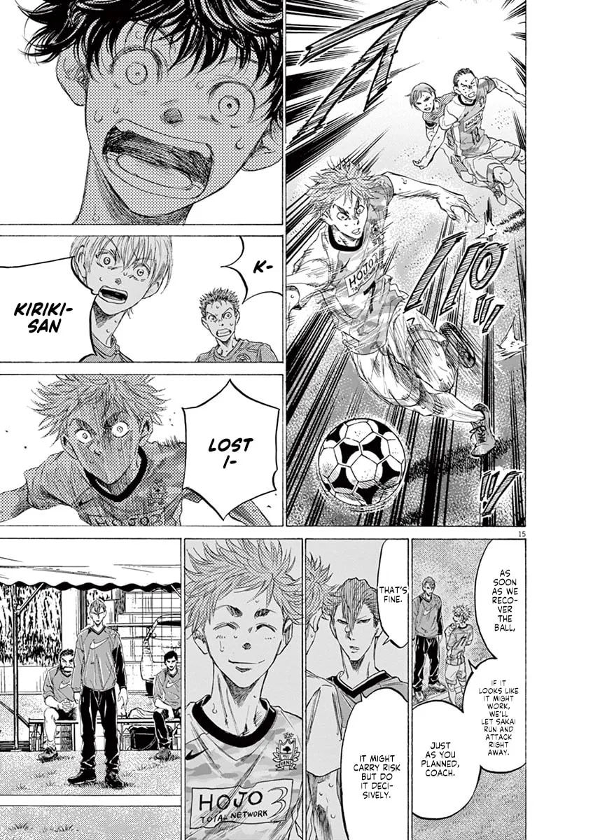 Read Ao Ashi chapter 158 image 15 on Lezhin