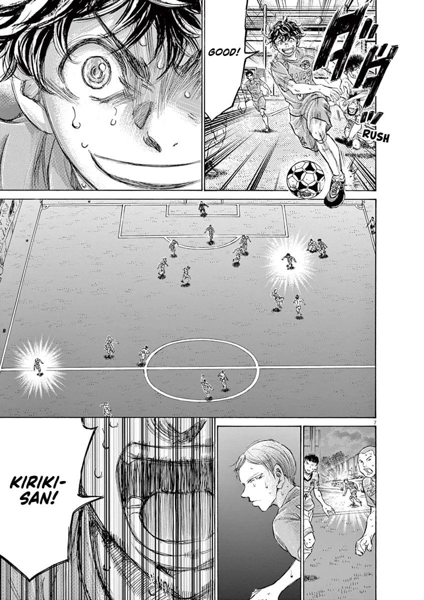 Read Ao Ashi chapter 158 image 7 on Lezhin