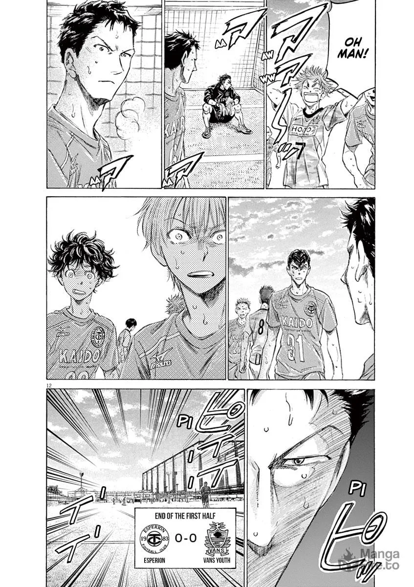 Read Ao Ashi chapter 159 image 17 on Lezhin