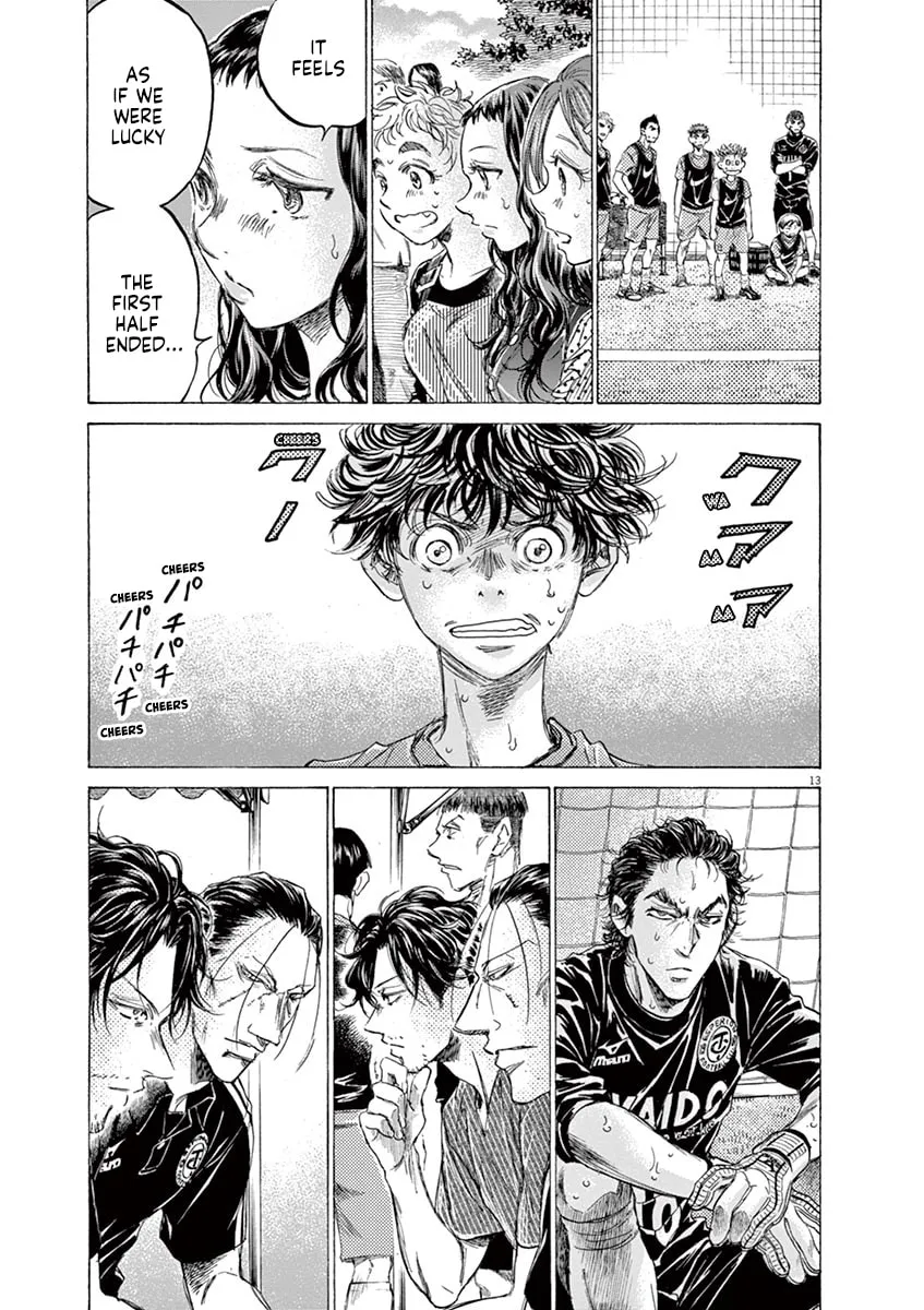 Read Ao Ashi chapter 159 image 18 on Lezhin
