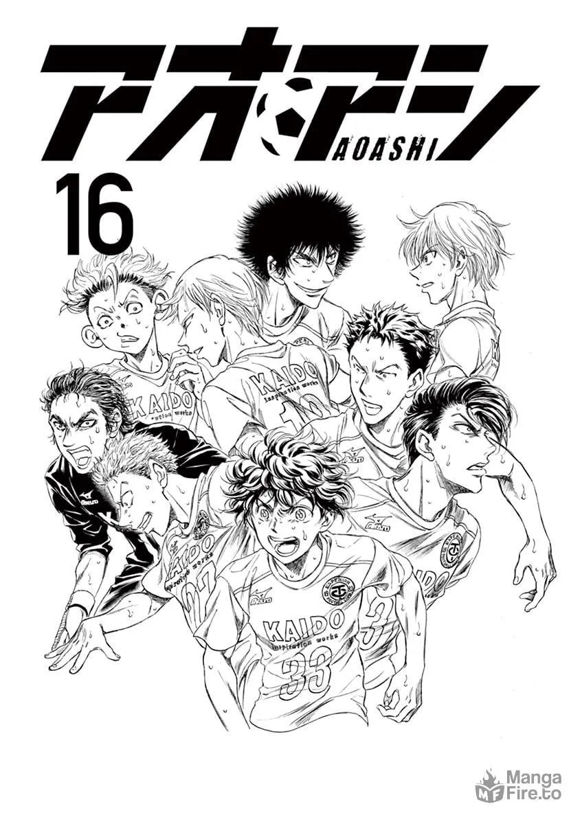 Read Ao Ashi chapter 159 image 2 on Lezhin