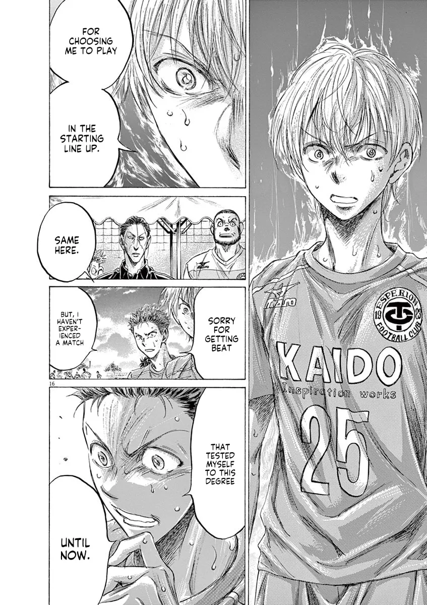 Read Ao Ashi chapter 159 image 21 on Lezhin