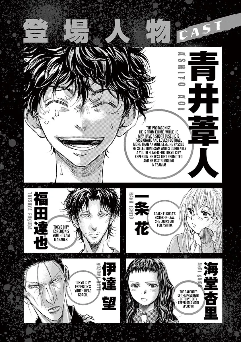 Read Ao Ashi chapter 159 image 3 on Lezhin