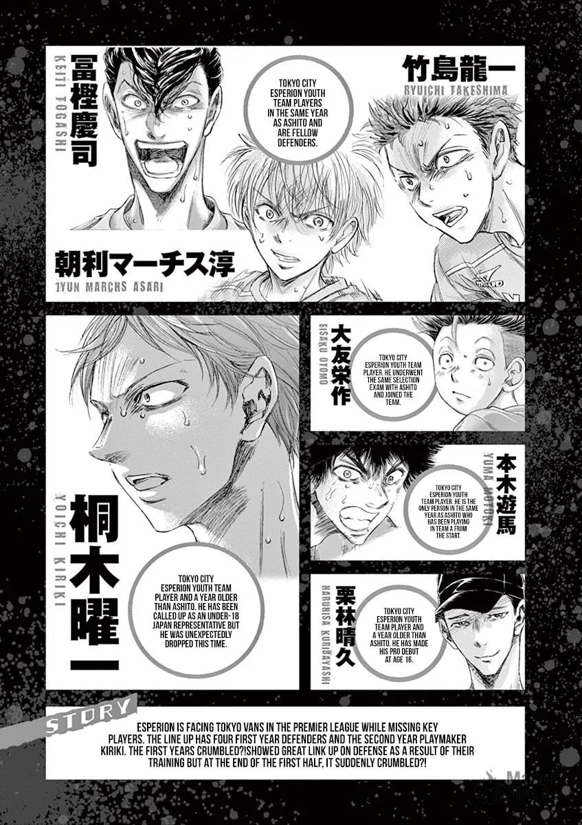 Read Ao Ashi chapter 159 image 4 on Lezhin