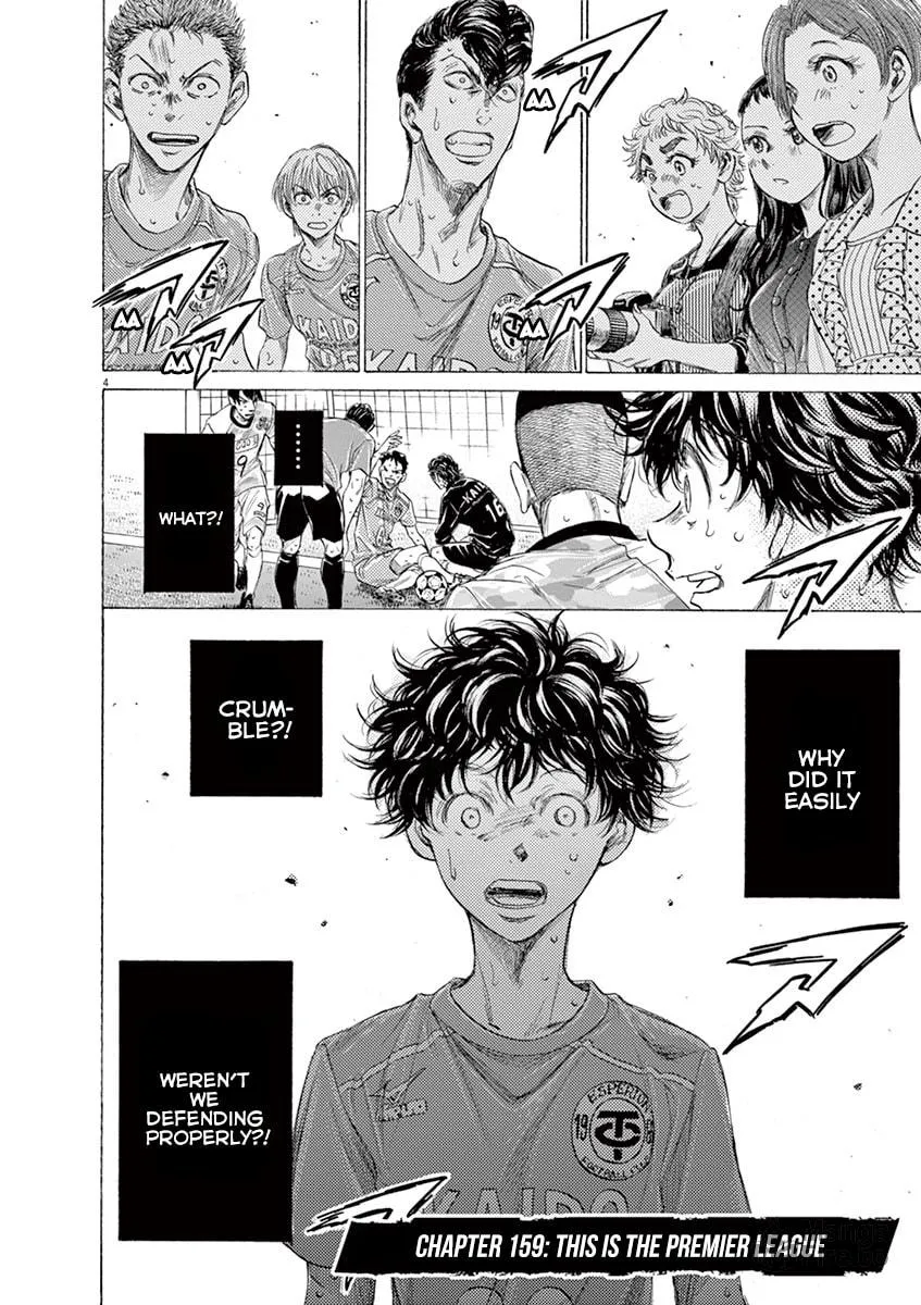 Read Ao Ashi chapter 159 image 9 on Lezhin