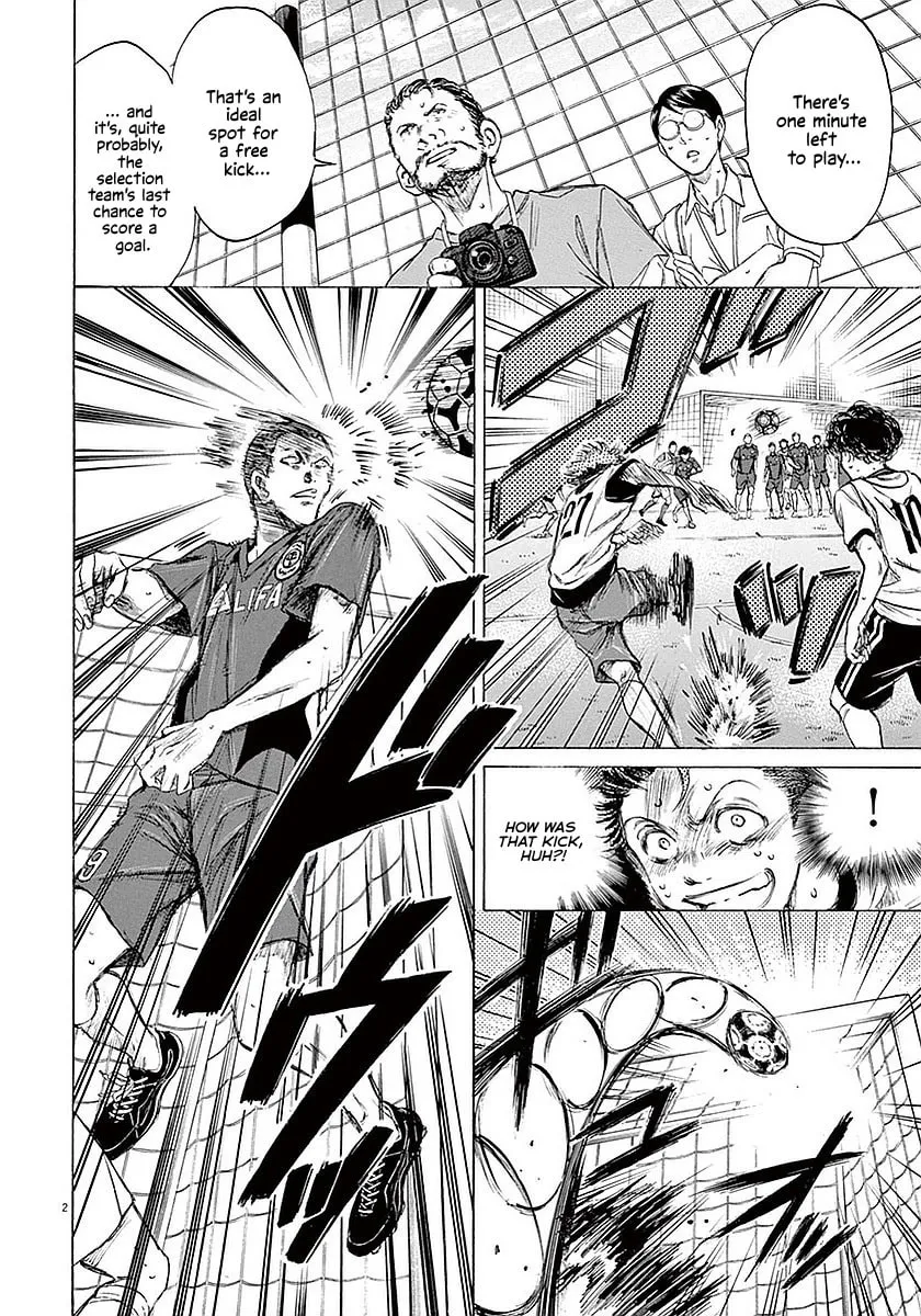 Read Ao Ashi chapter 16 image 1 on Lezhin