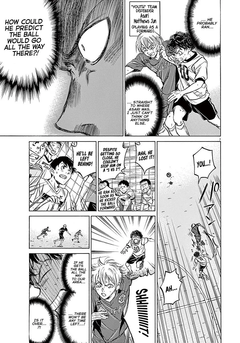 Read Ao Ashi chapter 16 image 6 on Lezhin