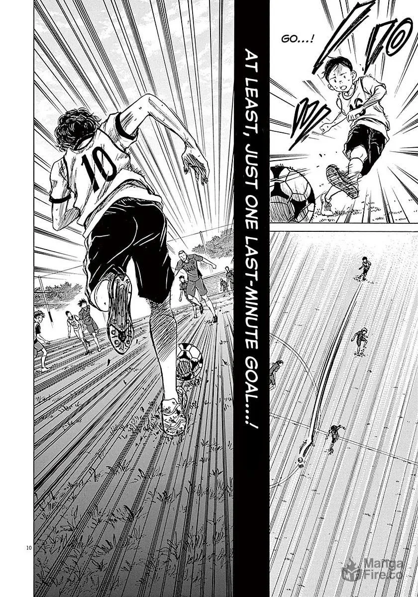 Read Ao Ashi chapter 16 image 9 on Lezhin