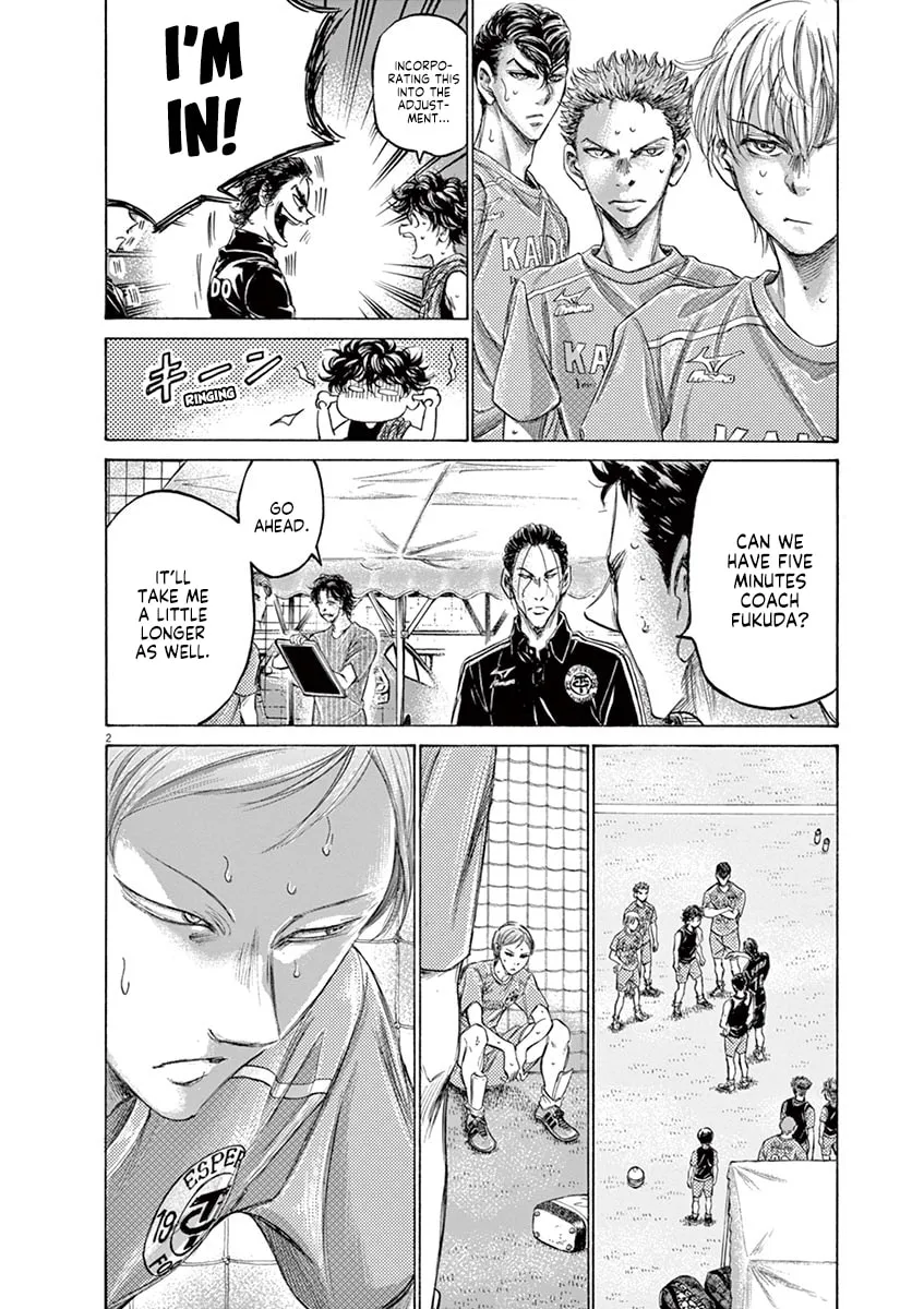 Read Ao Ashi chapter 160 image 1 on Lezhin