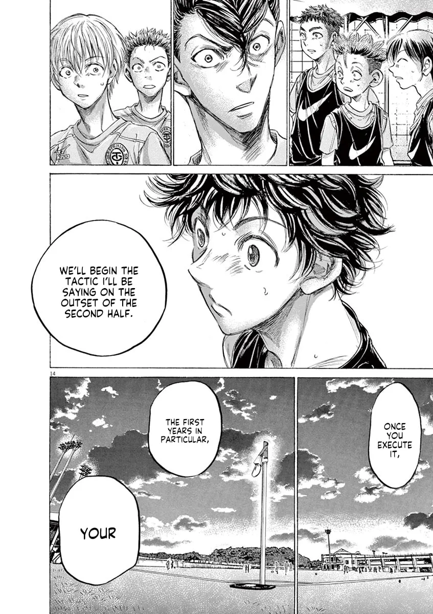 Read Ao Ashi chapter 160 image 13 on Lezhin