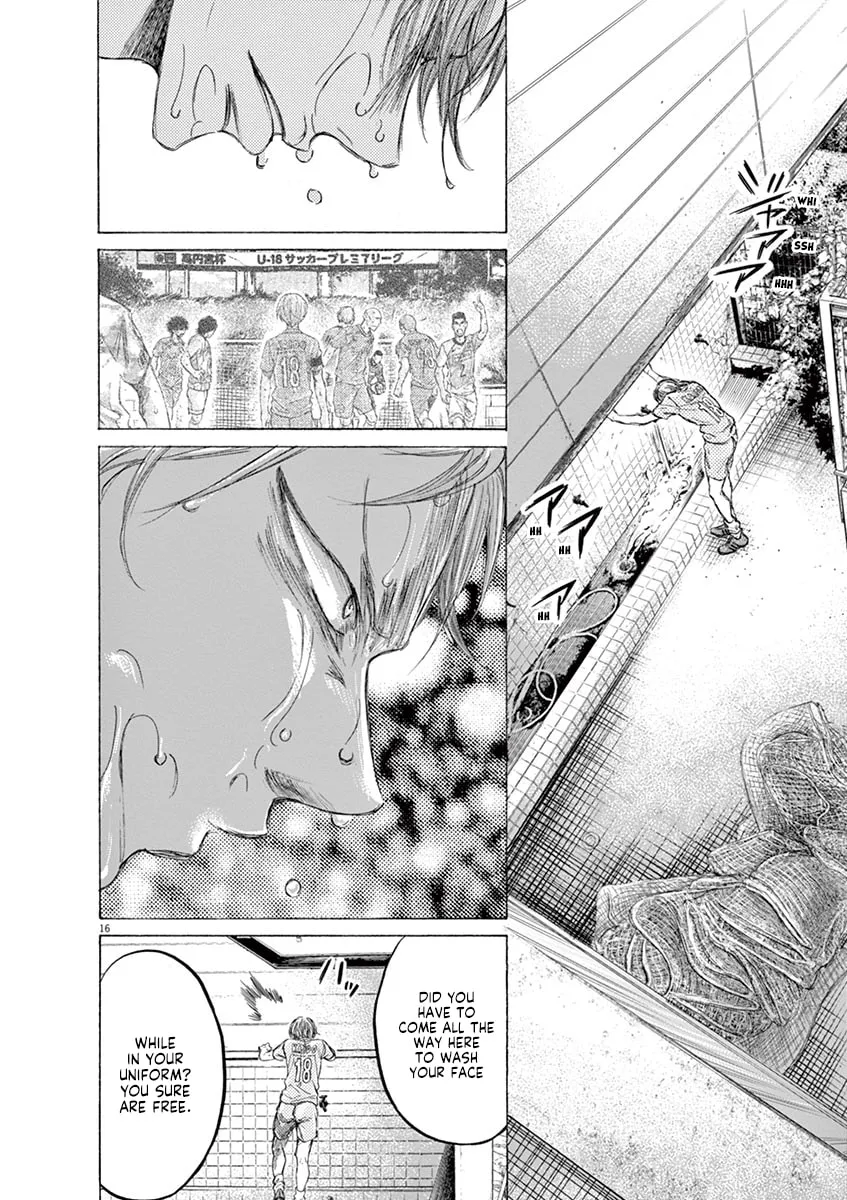 Read Ao Ashi chapter 160 image 15 on Lezhin