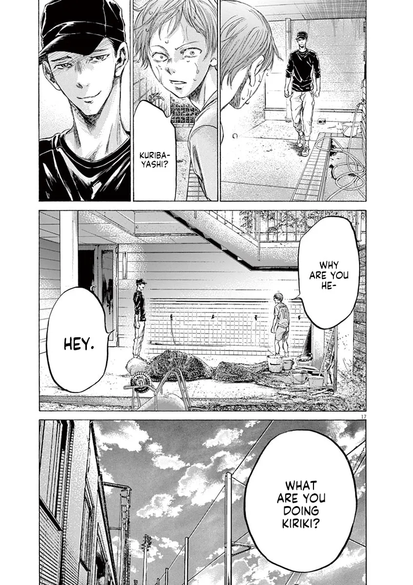 Read Ao Ashi chapter 160 image 16 on Lezhin