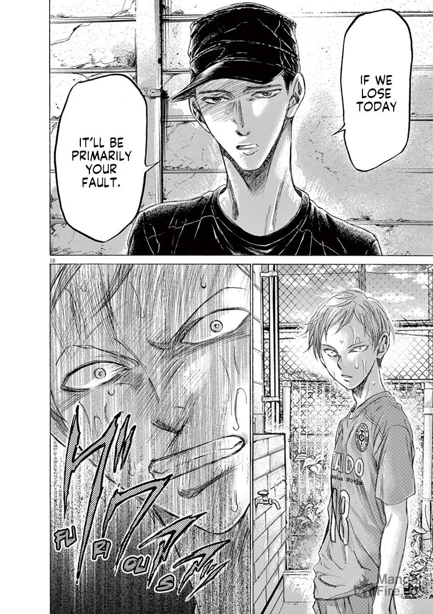 Read Ao Ashi chapter 160 image 17 on Lezhin