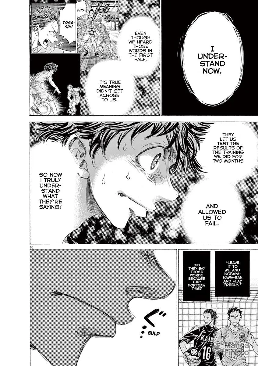 Read Ao Ashi chapter 160 image 9 on Lezhin